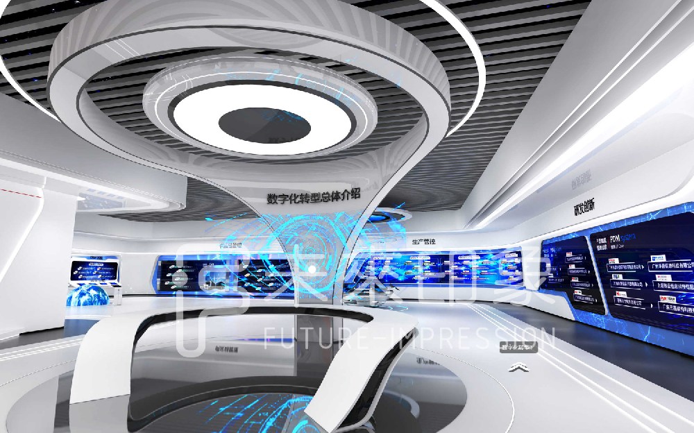 工業和信息化部-線上展廳